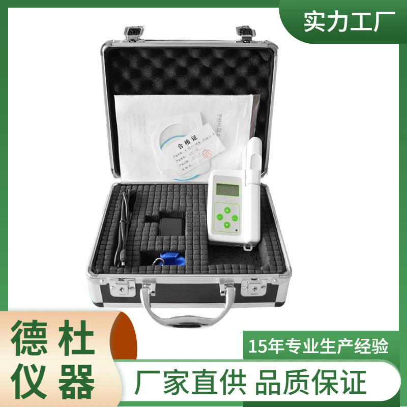 DT-YD 活体叶绿素测定仪