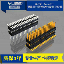 0.8x1.27mm�p������p��SMT����λ���ܸ�1.4僽�����þ߶����B��