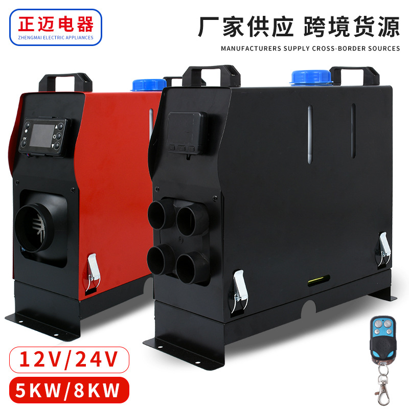 驻车燃油加热器 家用车载柴油暖风机 一体分体机汽车货车取暖器