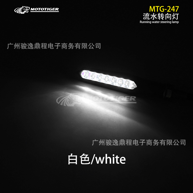 MTG-247 화이트 화이트