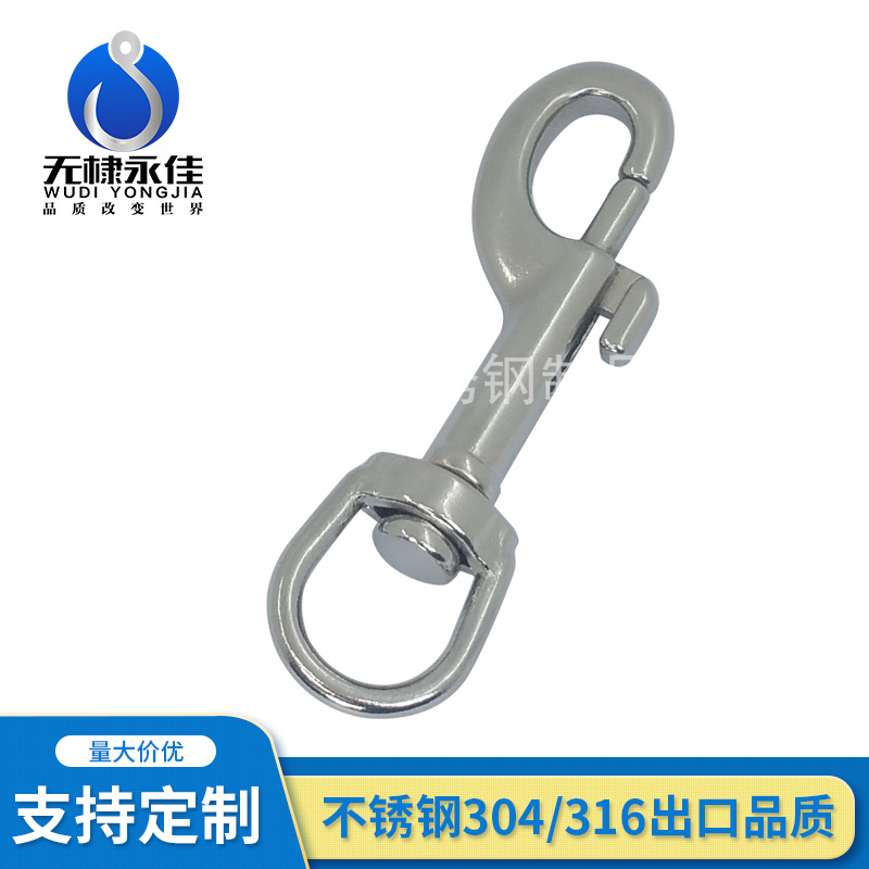 供应索具,不锈钢双头钩,宠物配件