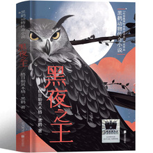 �����ҹ֮������������ľ��&middot;���Q�����꼉�ٰ�ǧ���������ָ��