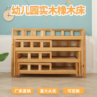 Kindergarten Solid Wood Stacked Upper and Lower Bunk Camphor Pine Oak Thickened Wholesale Factory Direct Sales Can Be Processed in Sizes