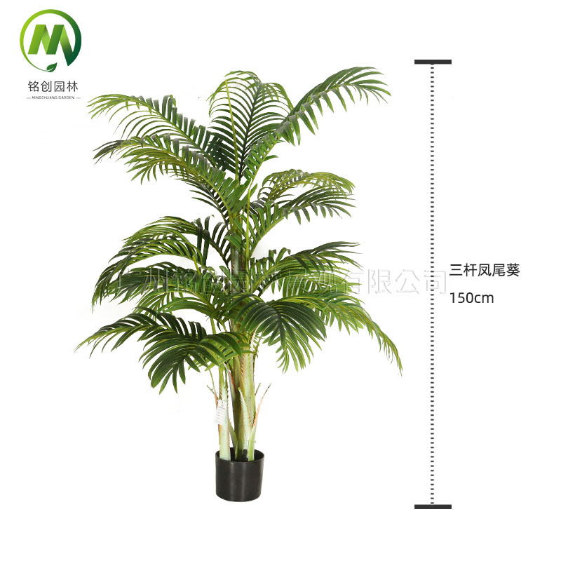 Plantas artificiales nórdicas en maceta, geranios grandes para interiores, plantas verdes artificiales para ventana, bonsái de pie, palmeras artificiales