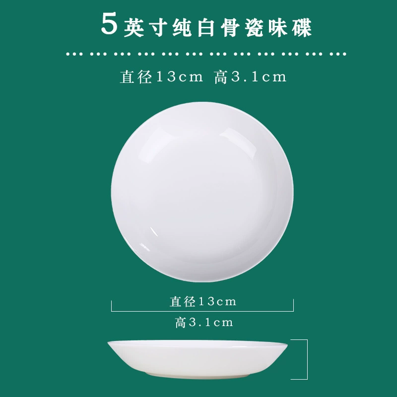 Тарелка глубокая фарфоровая кость Tengjing Jingdezhen, чистый белый, 4–12 дюймов, для дома/отеля/ресторана