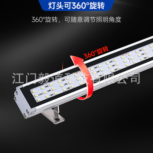 Led Industrial Lighting Strip Machine Tool Lamp Waterproof, Oil-Proof and Explosion-Proof Cnc Cnc Machinery Equipment Lighting Work Lamp