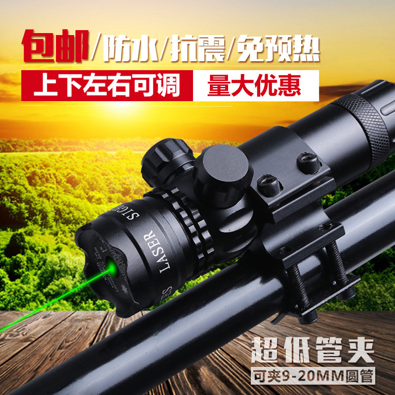 95 Green Laser Sight Calibrator, Universal Adjustable Up, Down, Left, and Right, Suitable for Multiple Models with Night-Time Green Laser