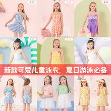 夏季爆款速干透气儿童游泳泳衣女童中小童连体分体可爱泳装批发