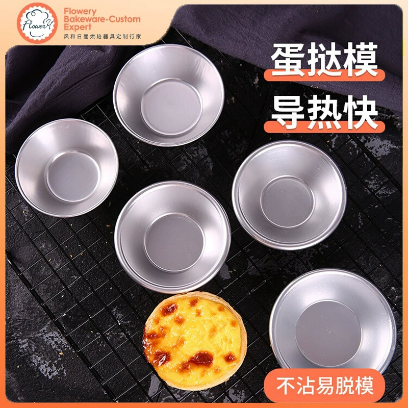Fenghelili круглая форма для яичного пирога, бытовая многоразовая антипригарная форма для духовки, маленькая форма для торта, инструмент для выпечки