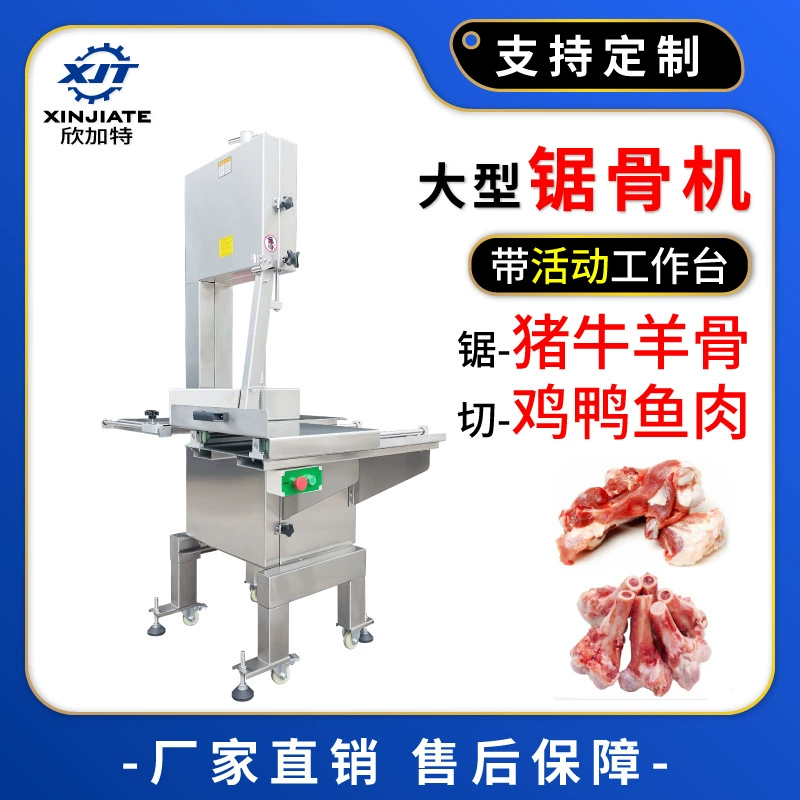 Станок для резки костей из нержавеющей стали, станок для распиловки замороженного мяса, станок для резки крупных стейков и ветчины, полностью автоматический станок для распиловки костей свинины, для коммерческого использования