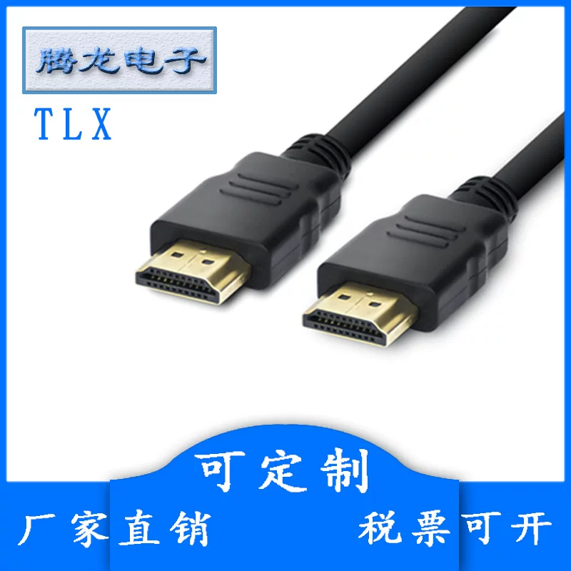 Голова HDMI Line Spot 3D Digital HD ТВ Компьютер Топ Бокс Проектор HDMI Соединение Прямые продажи с завода