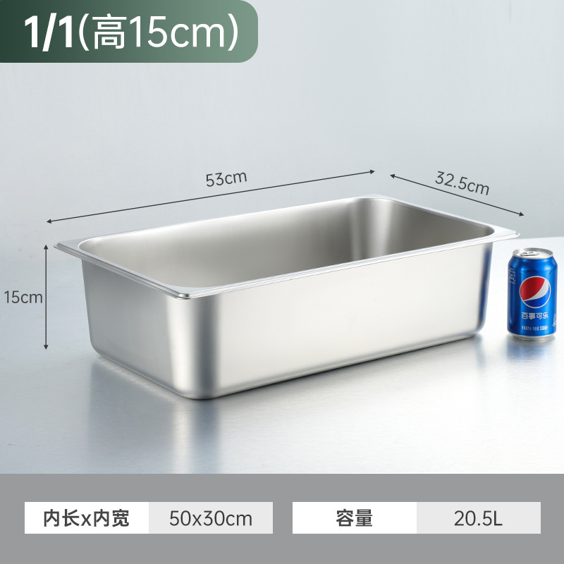 クロスボーダーステンレス鋼部分洗面器ビュッフェ洗面器食堂ミルクティーショップ商業洗面器ファーストフード洗面器長方形野菜洗面器蓋付き|undefined