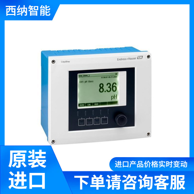 E+H4通道变送器Liquiline CM444