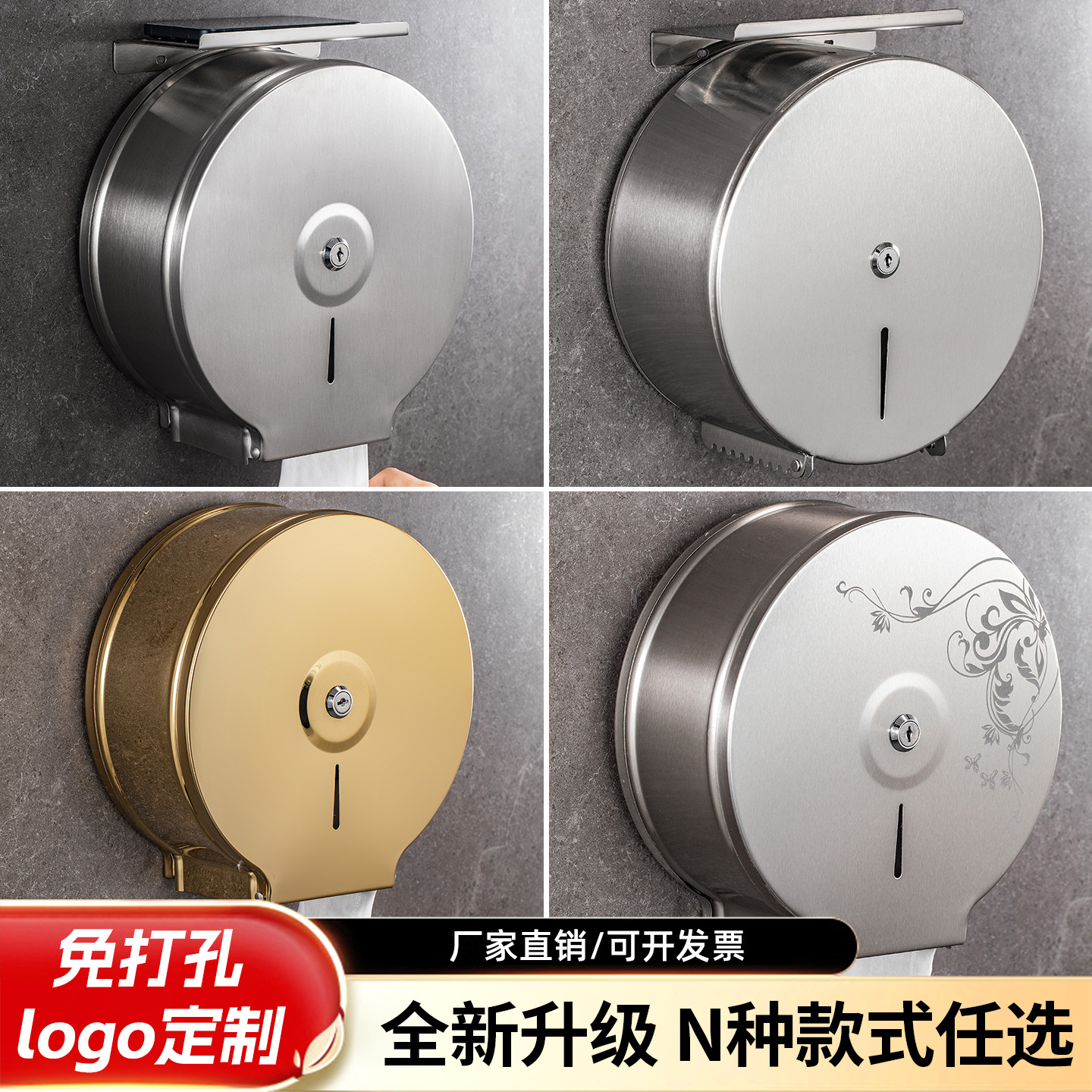 Hotel Stainless Steel Round Paper Roll Holder, Anti-Fall and Anti-Rust, Bathroom Special Paper Towel Wall-Mounted Disc Paper Towel Box