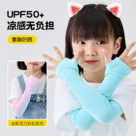 成人帽;防晒袖套;防晒面纱面罩