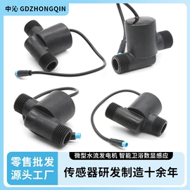 流量计;其他流量仪表;流量传感器