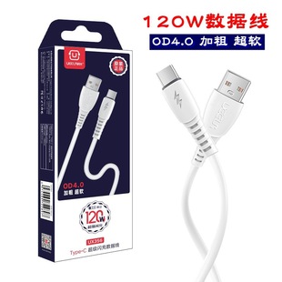 ����120W�֙C�W�䔵����typec�m�ð�׿�O��VIVO�A��USB����늾�