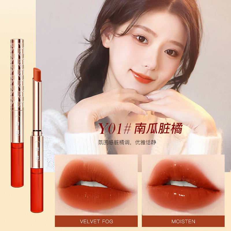 一妆一物柔缎锁色定妆雨衣口红 不沾杯不掉色防水唇部美妆跨境|undefined