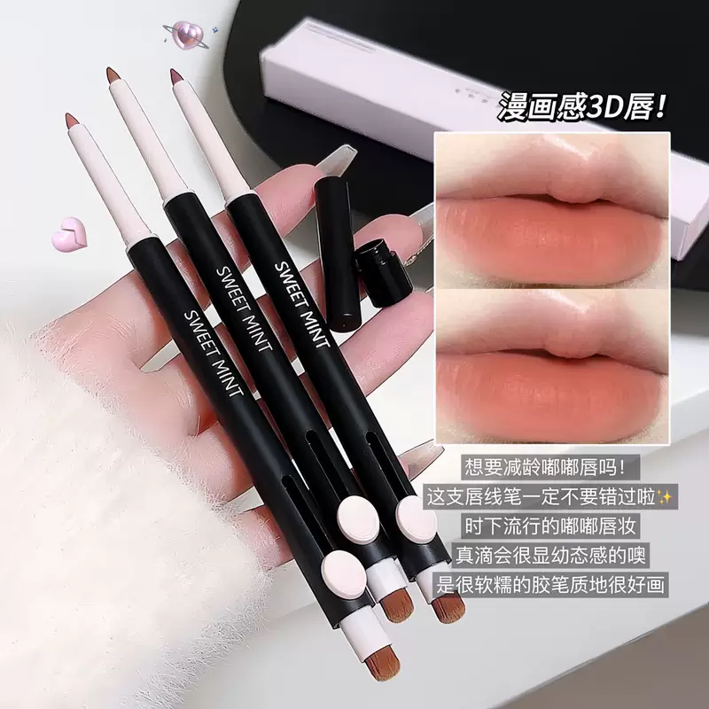 G Lip карандаш Sweet Mint, 2 в 1, контурирование