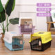 Pet Air Box Car Cat Cage Portable Cats Space Capsule Dogs Large and Small Dogs Consignment Air Transport Box