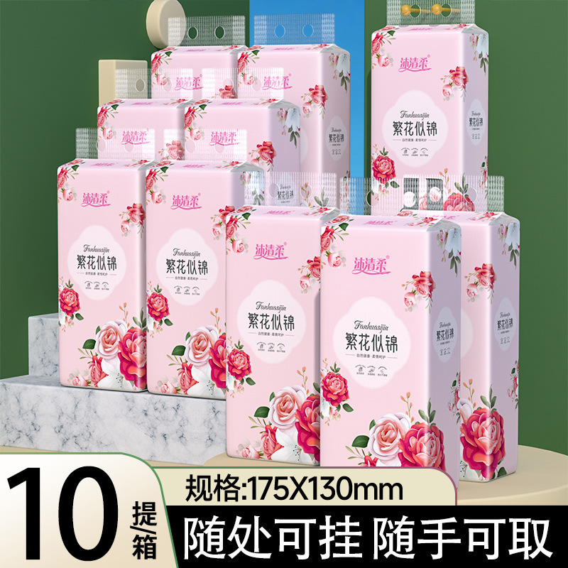 Muqingrou 吊り下げトイレットペーパー家庭用トイレットペーパー大袋壁掛けフェイシャルティッシュ底抽出トイレットペーパー卸売|undefined