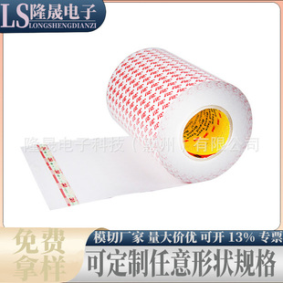 3M55236 ͸���o�����p�揊����ճ  �Է�ˮ�o���͸ߜؾd���p���z��