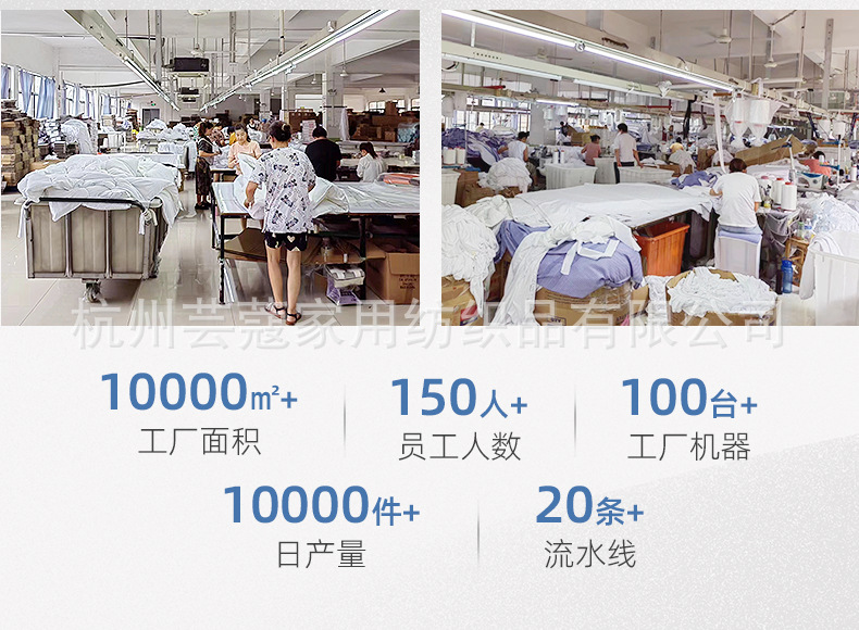 详情页-杭州芸蔻家用纺织品有限公司-01_03.jpg