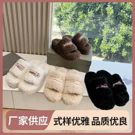 高版b家2023新款厚底毛毛拖鞋女羊羔毛皮毛一体松糕平底刺绣拖鞋