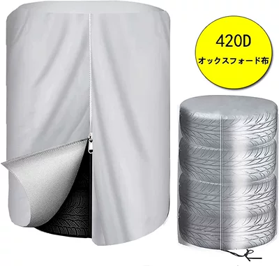 Tire Cover Outdoor Tire Storage Cover 420D Thickened Waterproof Anti-UV Aging Dirt Resistant and Durable (Spare wheel cover) - 6590-silver