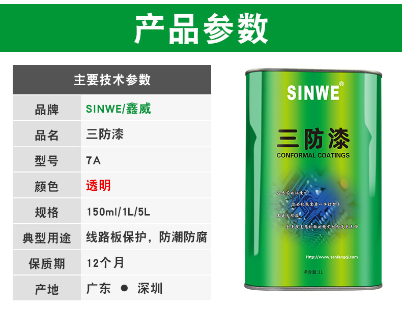 7A详情 (9).jpg