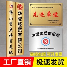 不锈钢广告牌UV印刷腐蚀牌公司门牌门头牌匾工厂招牌厂牌制作uv彩