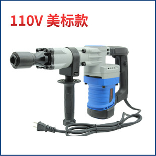 110v American standard electric pick single heavy-duty wall-breaking electric hammer crushing industrial grade trunking concrete electric pick