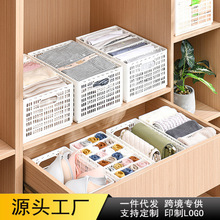 裤子衣服收纳神器衣物分格收纳盒分隔牛仔裤家用衣柜分层衣物叠放