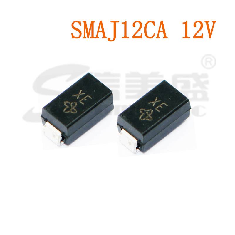 SMAJ12CA 12V 丝印XE SMA DO-214AC 瞬态抑制二极管 TVS管 现货