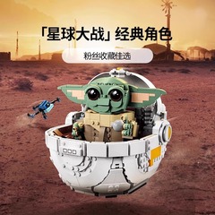 国境を越えた互換性のあるレゴ 75403 スターウォーズシリーズ Gugu とサスペンションベビーカービルディングブロックおもちゃ