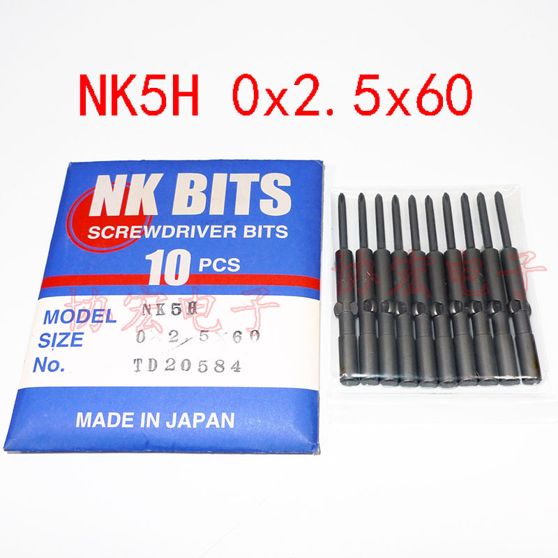 日本NITTO NK BITS NK5H 0x2.5x60 1x3x60 0x2x60 2x5x60批头刀头
