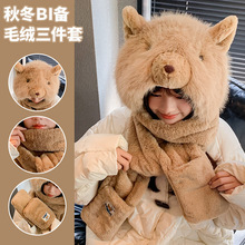 冬季可爱帽子女口罩围巾手套一体加厚毛绒围脖儿童保暖百搭三件套