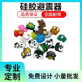 手环;日用橡胶;牙胶