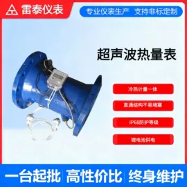 流量计;压力表;压力变送器