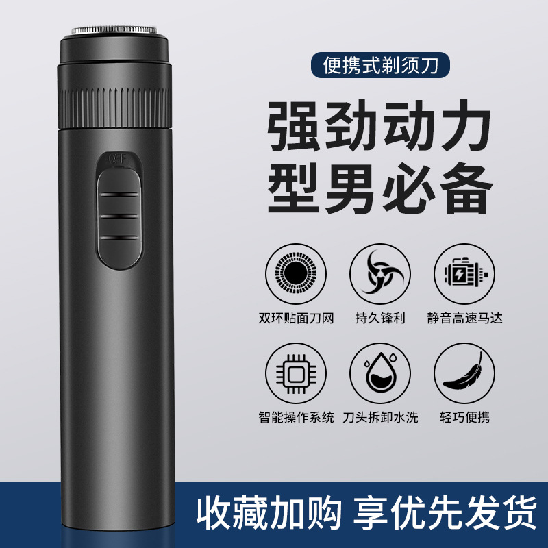 Mini Portable Shaver Travel Gadget Influencer Razor Electric Shaver