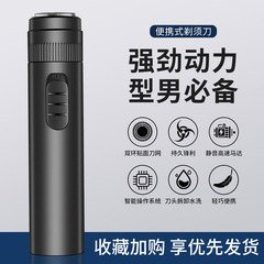 Mini Portable Shaver Travel Gadget Influencer Razor Electric Shaver