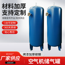 不锈钢储气罐储气罐液态天然气罐液氨气罐特种压力容器汽包分离器