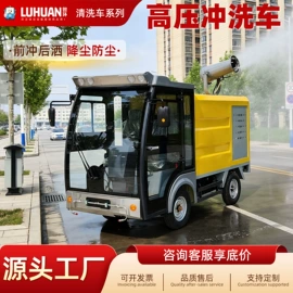 工程建筑机械;垃圾车;电动观光车