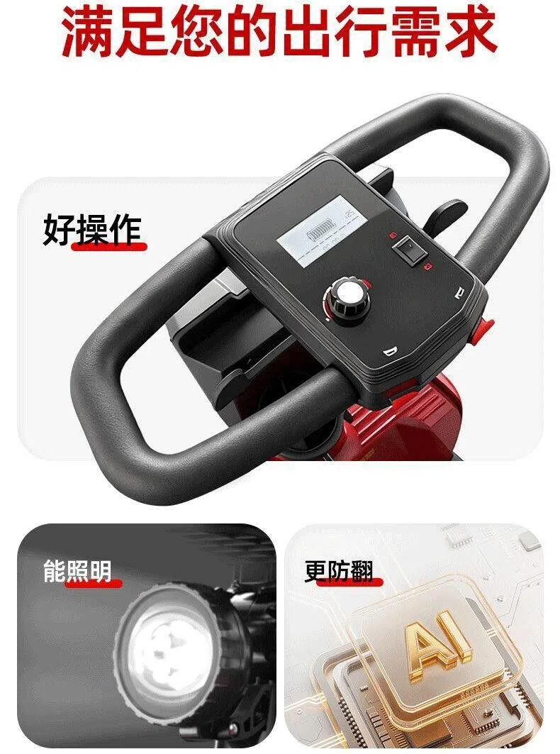 【Hot-Selling Item】Folding Electric Four-Wheel Scooter for the Elderly, Dual-Seater Electric Mobility Aid Vehicle for Disabled People, Battery-Powered Vehicle