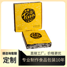 ���� ��Ҏ���_�� ���M�OӋ ���㼈�׿��� ���Sֱ�N Pizza box