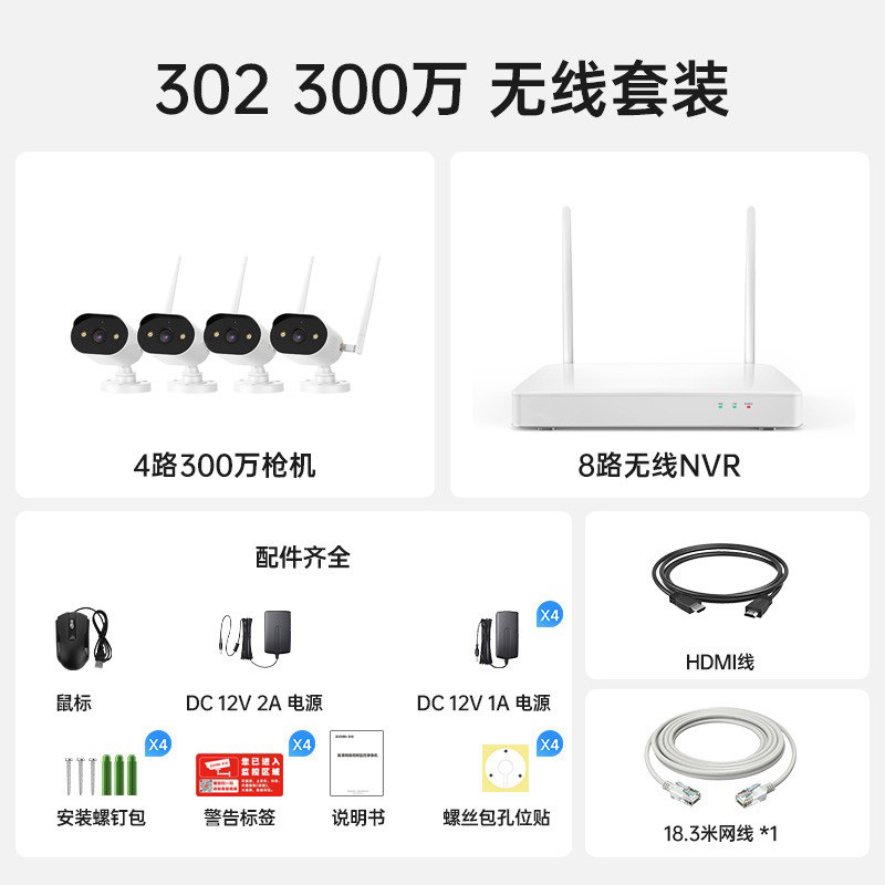 Zhou Shi 3 milyon kablosuz wifi açık kamera uzaktan ev yüksek çözünürlüklü akıllı monitör izleme seti