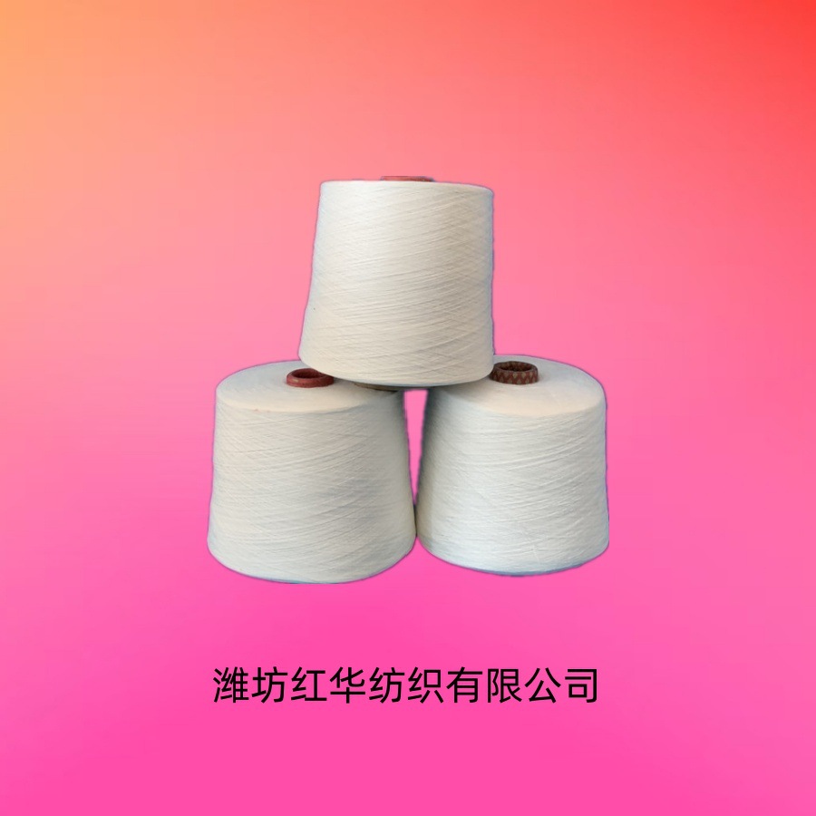 40支A60/R40紧密赛络纺工厂供应机织针织用纱腈纶粘胶纱40支32支