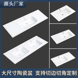 半嵌入式一体陶瓷盆卫生间洗脸盆浴室洗漱洗手台酒店民宿工程批发