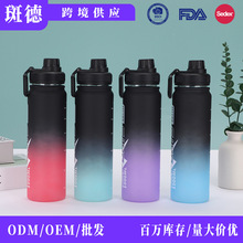 现货双层塑料吸管杯户外便携手提登山运动水壶渐变色塑料骑行壶