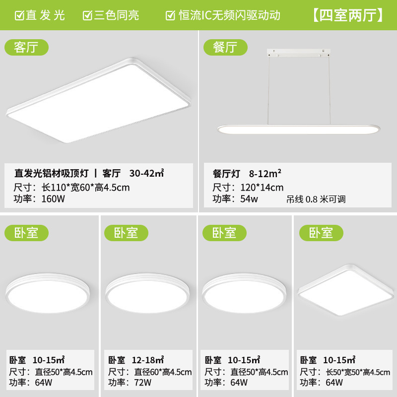 Sala de estar, lámpara principal, lámpara de techo súper brillante, 26 años de nueva y moderna atmósfera simple, Guangdong Zhongshan, paquete de lámparas para toda la casa image 25